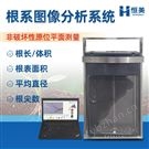 原位根系分析儀植物平面動(dòng)態(tài)監(jiān)測(cè)系統(tǒng)