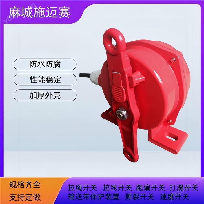 防腐防水拉繩開關HBN-PCS-N-22-1-4