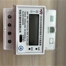 大型公建單相三相導軌式電表
