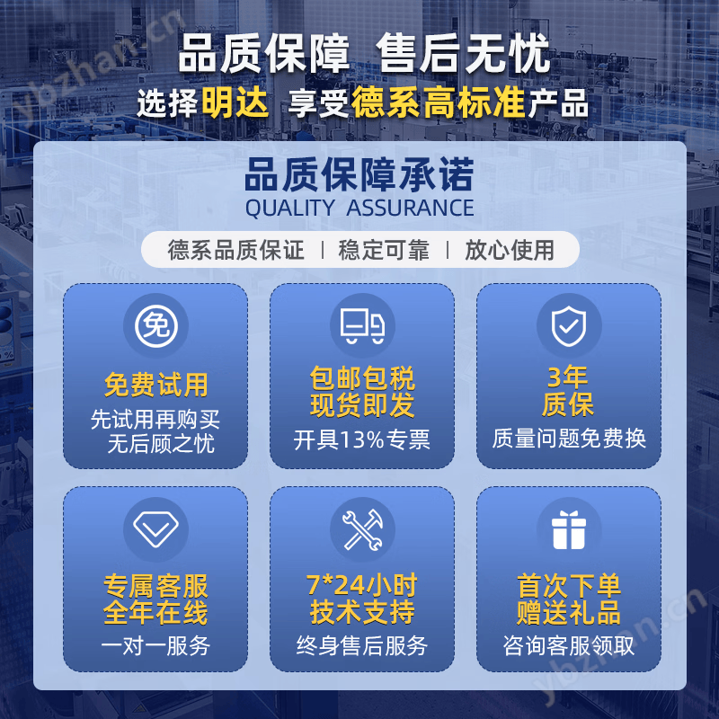明達智控MR30分布式IO16路數(shù)字量輸入模塊