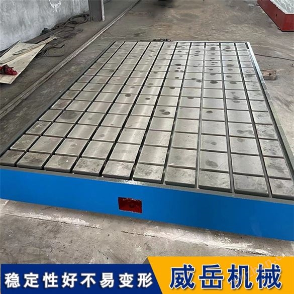 鑄鐵平臺(tái)是什么？工業(yè)生產(chǎn)基準(zhǔn)工裝科普