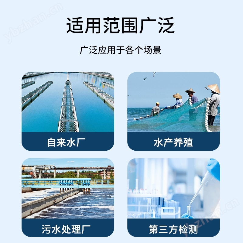水質(zhì)電導(dǎo)率測(cè)定儀
