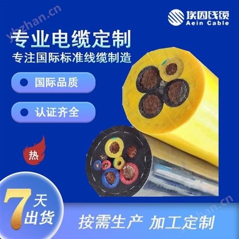 CE認證NSGAFOEU/NSHXAFOE中壓單芯電纜