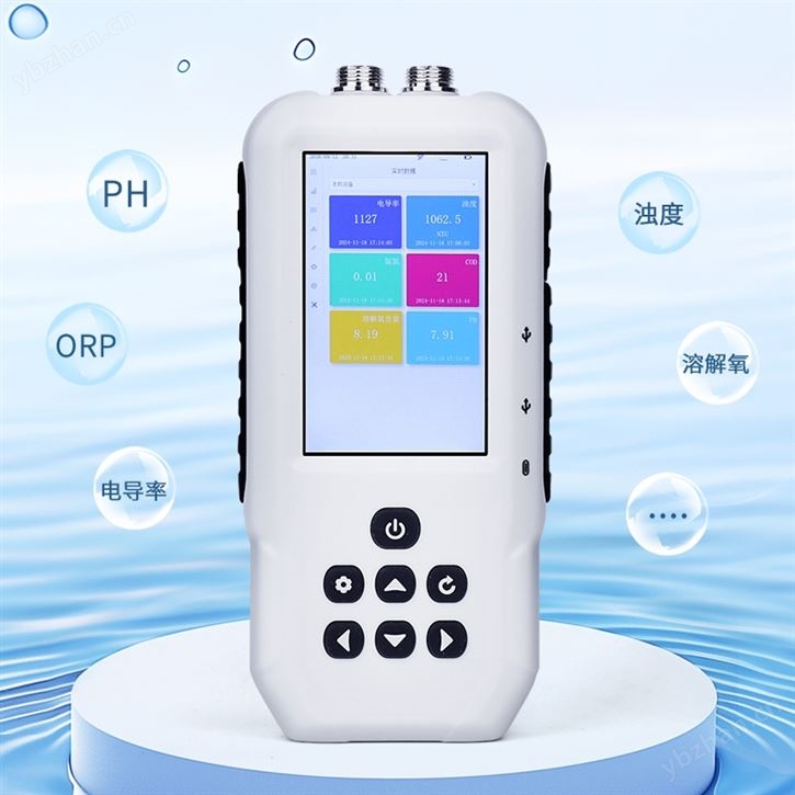 便攜式水質多參數檢測儀