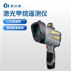 MLT5100可燃气体检测仪