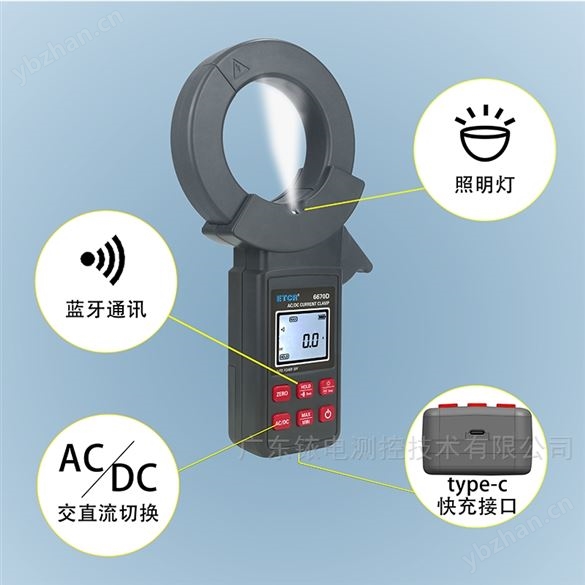 銥泰大口徑直流/交流鉗形電流表
