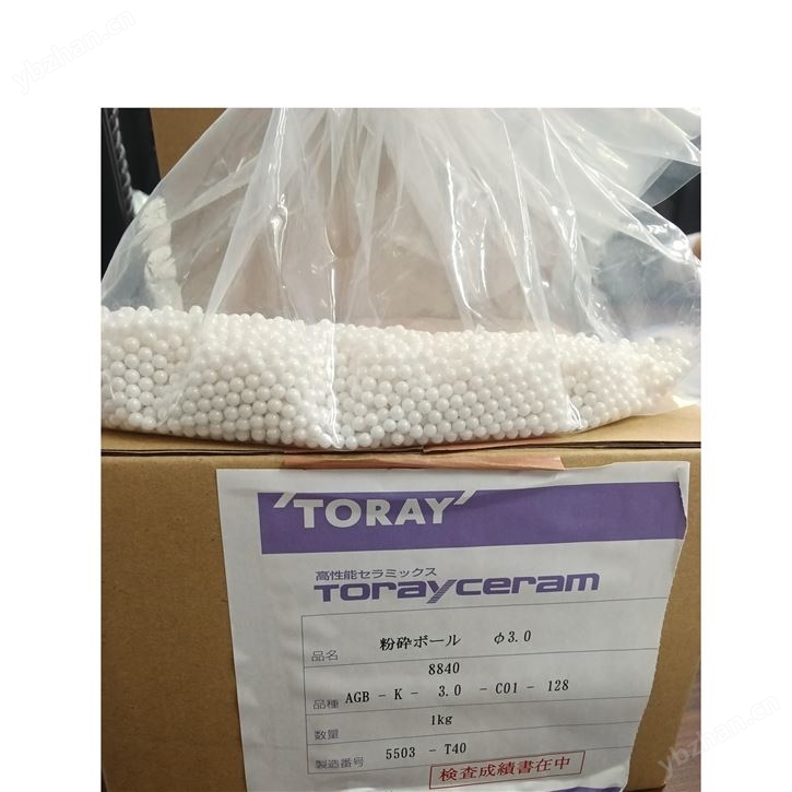 中村代理：Toray東麗陶瓷材料Trecerum鋯球