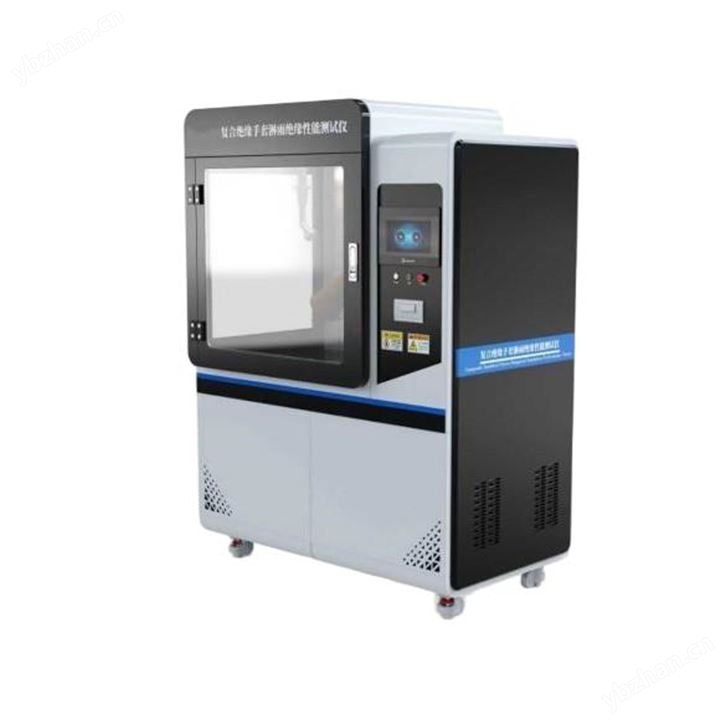 复合绝缘手套淋雨绝缘性能测试仪 专业生产