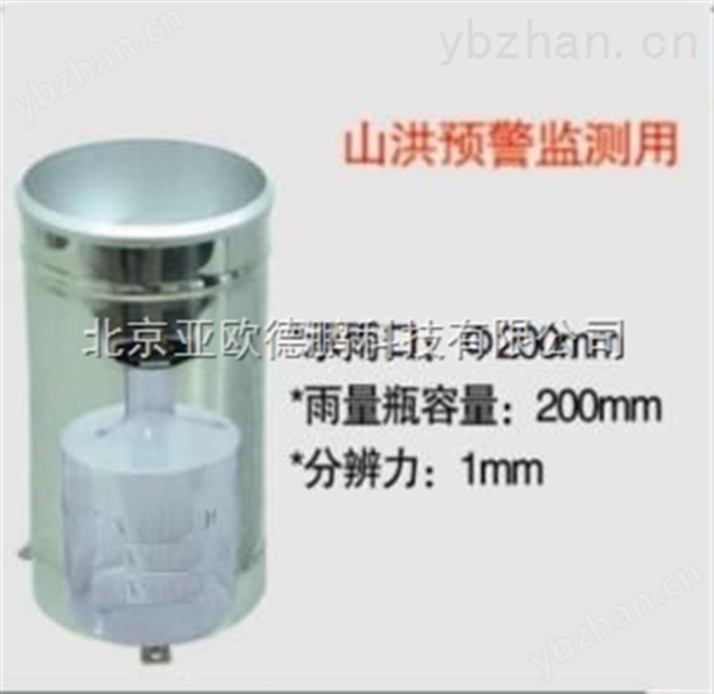 雨量器/不銹鋼雨量器/體式雨量器