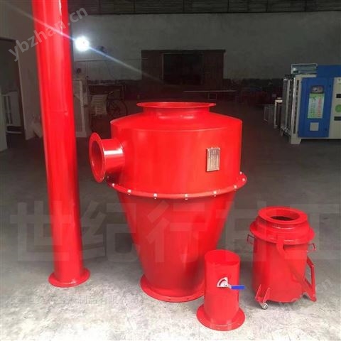 卷煙廠旋流式火花捕集器