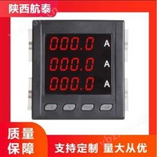 三相智能网络电力仪表