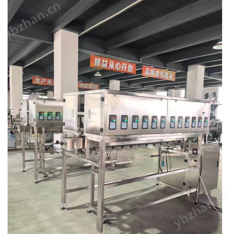 24連包拼豆1-10g智能包裝機(jī)廠家