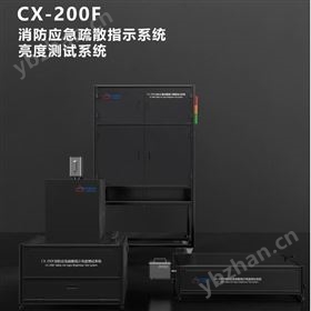 应急标志灯光学表面分析仪