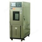 窄版恒溫恒濕試驗箱