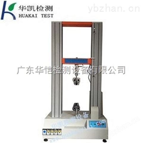 *材料拉力試驗機 模擬運輸振動試驗臺