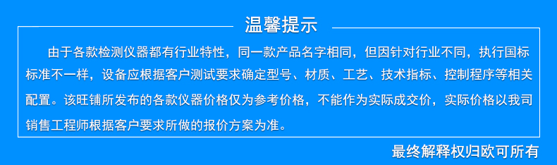 详情页头.jpg 汽车离合器电磁振动台