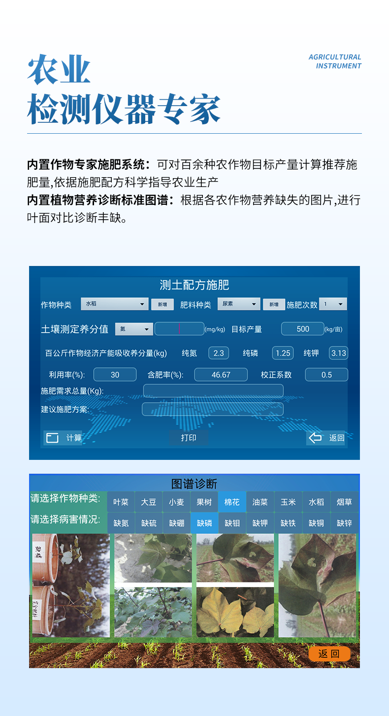 详情2_09.png