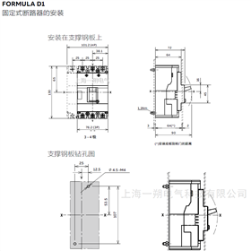 1SDA127947R1电机保护断路器