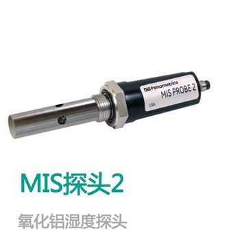 石油化工美国Panametrics MISP2露点变送器