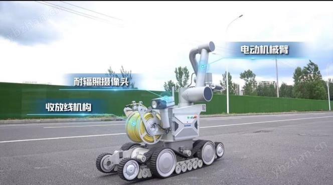 1753496216142.jpg 机器人辐射监测系统